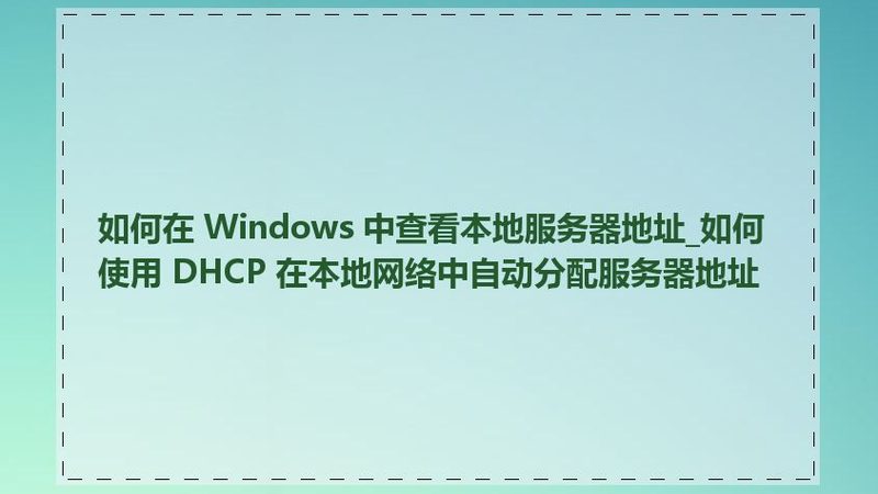 空调维修：品牌售后与个体户的差异分析