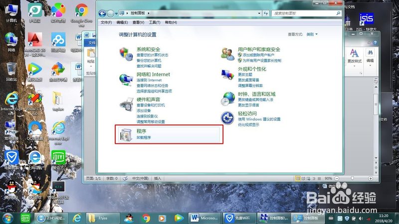 月嫂品牌服务流程对比