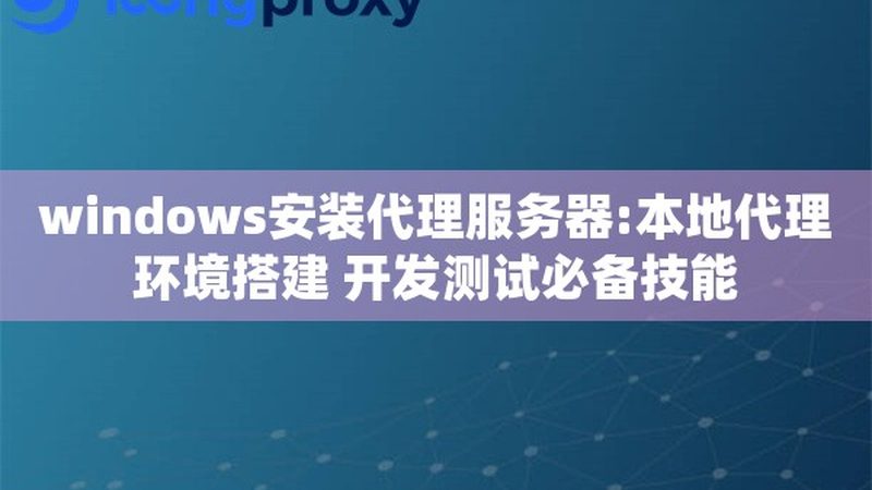 高压下水道疏通机：参数配置解析与选购要点**
