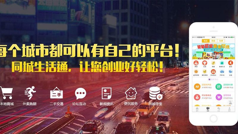 保洁加盟费用多少钱