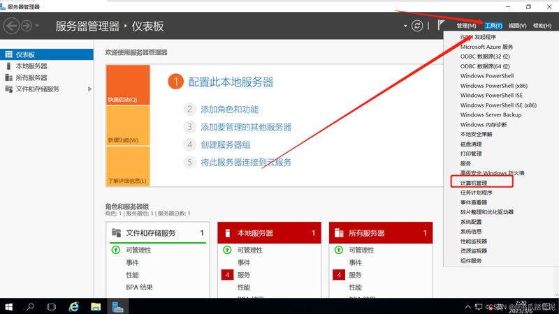C级锁芯：安全之选，揭秘其背后的技术奥秘**