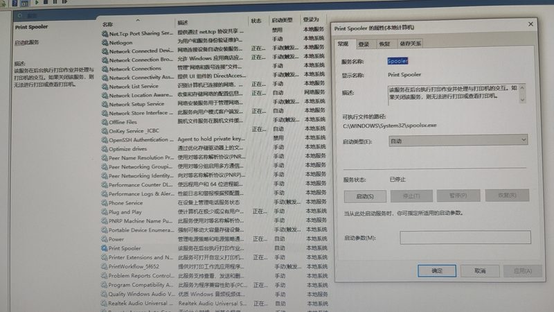 开锁换锁，流程图解析及注意事项